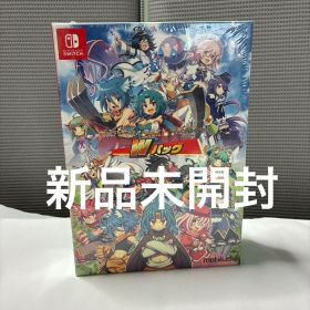 Switch ブレイブダンジョン Wパック 限定版