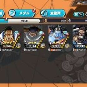 ダイヤ1200個↑金の欠片1300↑超フェス4体❗黄猿やニカ、サターン聖など所持❗ | バウンティラッシュのアカウントデータ、RMTの販売・買取一覧