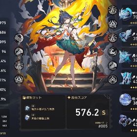 【引退】雲璃両完凸 サンデー完凸 ロビン5凸 サフェル・キャス・アナイクス・ヒアンシー | 崩壊スターレイル(崩スタ)のアカウントデータ、RMTの販売・買取一覧