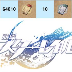 純粋な石の自抽アカウント | 崩壊スターレイル(崩スタ)のアカウントデータ、RMTの販売・買取一覧