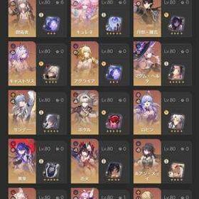 引退垢、星5キャラ23体 餅多数 | 崩壊スターレイル(崩スタ)のアカウントデータ、RMTの販売・買取一覧