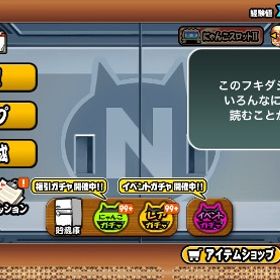 引退垢 | にゃんこ大戦争のアカウントデータ、RMTの販売・買取一覧