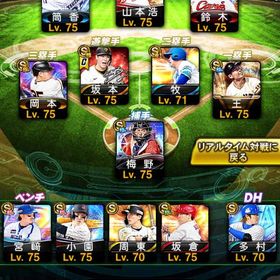 引退垢、極58 | プロスピAのアカウントデータ、RMTの販売・買取一覧