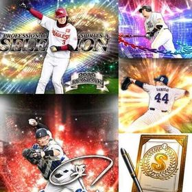 a209🔹初期垢🔹s38🔥エナジー2200🔥🌟アーチスト1🌟浅村 山川 契約書 | プロスピAのアカウントデータ、RMTの販売・買取一覧