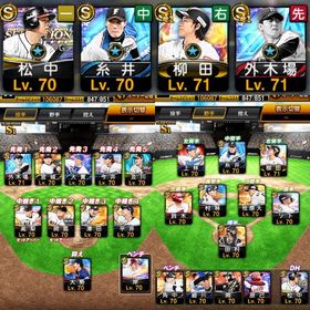 χ 2005ｴﾅｼﾞｰ χ ｽﾋﾟ106087 | プロスピAのアカウントデータ、RMTの販売・買取一覧