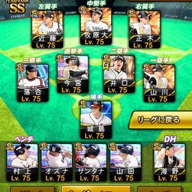 値下げ受付中 リアスクあり | プロスピAのアカウントデータ、RMTの販売・買取一覧