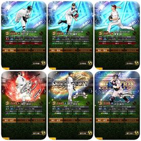 アニバ 柳田 ダルセレ 糸井 村山 斎藤 SE 秋山 古田 未進行アカウント | プロスピAのアカウントデータ、RMTの販売・買取一覧