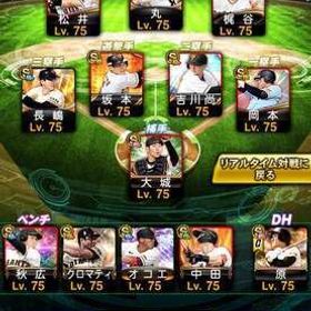 KONAMI未連携‼️巨人純正‼️2015～最古参‼️極47‼️SLダル追加‼️ | プロスピAのアカウントデータ、RMTの販売・買取一覧