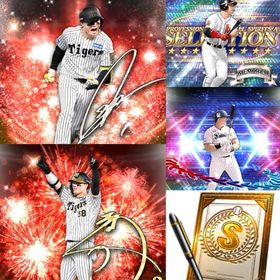 a201🔹初期垢🔹s40🔥エナジー2200🔥🌟アーチスト0🌟森下 前川 契約書 | プロスピAのアカウントデータ、RMTの販売・買取一覧