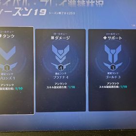 オーバーウォッチ ブロンズ垢&シルゴル Switch/PS/Xbox | オーバーウォッチ2(OW2)のアカウントデータ、RMTの販売・買取一覧