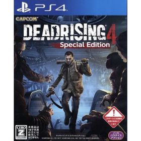 Dead Rising 4 Special Edition／ＰＳ４(家庭用ゲームソフト)