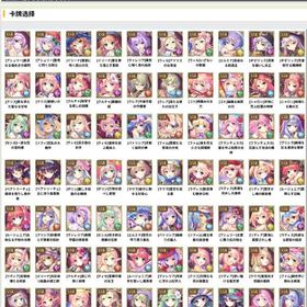 【リセマラ初期垢、自由選択】あいりすミスティリア(あいミス) | あいりすミスティリア(あいミス)のアカウントデータ、RMTの販売・買取一覧