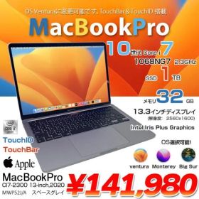 Apple MacBook Pro 13.3inch MWP52J/A A2251 2020 [core i7 1068NG7 2.3GHz 32GB SSD1TB 無線 BT カメラ 13.3 純箱 ] :アウトレット