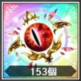 ☆値下げ☆【スペシャルミラチケ交換可】無料１０連チケ ２６枚 プレチケ １３６枚【神プロ】 | 神プロ(神姫プロジェクト A)のアカウントデータ、RMTの販売・買取一覧