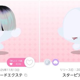 ネオンアーケードエクステ＋スターピアスリップ【AFTER//NEON//ARCADE】 | ポケコロツイン(ポケツイ)のアカウントデータ、RMTの販売・買取一覧