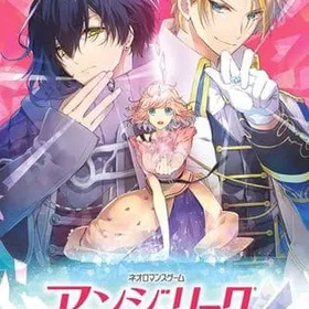 アンジェリーク　ルミナライズ　Switch アンジェリーク ルミナライズ Switch 中古¥4,270 | 新品・中古のネット