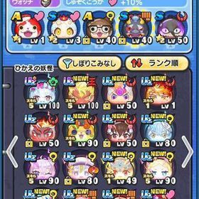 サスペンダー様専用 | 妖怪ウォッチ ぷにぷにのアカウントデータ、RMTの販売・買取一覧