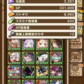 即時応 | サモンズボードのアカウントデータ、RMTの販売・買取一覧