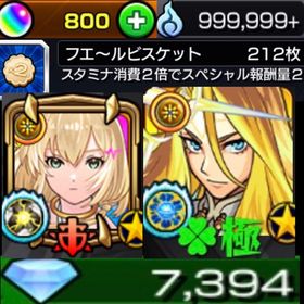 廃課金✧ガチャ限運極✧オーブ大量遊戯王ｺﾝﾌﾟ目指せます✧アイテム大量 | モンストのアカウントデータ、RMTの販売・買取一覧