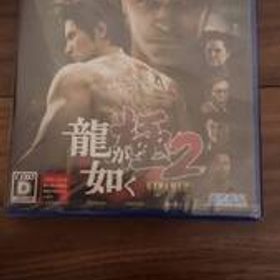 【PS4】 龍が如く 極2 KIWAMI2(未開封品です。) 送料込み