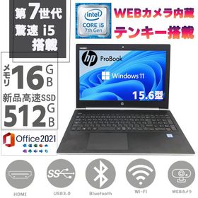爆買 ノートパソコン PC 新品 SSD512GB メモリ16GB Windows11 MSoffice2021 第七世代Corei5 15.6型 HP ProBook 450G5 無線 カメラ テンキ