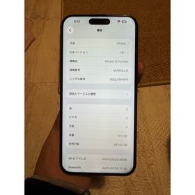 アイフォーン(iPhone)のApple iPhone15 Pro Max512GB,極美品，バッテリー96%(スマートフォン本体)