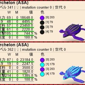 公式pve アーケロン 受精卵 | ARK Survival Evolvedのアカウントデータ、RMTの販売・買取一覧