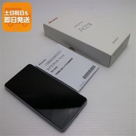 美品 Xperia Ace III SO-53C グレー スマホ 白ロム 中古 あすつく 土日祝発送OK