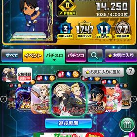 カスタム多数垢値下げ交渉可！カスタム23機種！PG740万！量産型のチート商品では...格安スタートダッシュ777realデータ売ります。カスタムパック23個、ランク97、1200万PG...引退アカウントヴァルス890 かなり課金しています本日のみ大セールアカウント販売引退アカウントアイテム販売引退引退アカウント纏め売り (2つ)