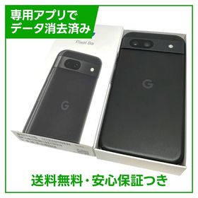 Google Pixel 8a 新品 44,000円 中古 34,800円 | ネット最安値の価格