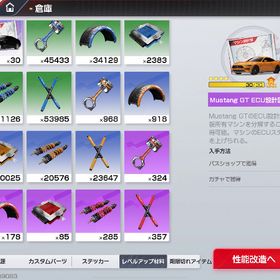 レーマス サブ垢にどうですか | レーシングマスター(レーマス)のアカウントデータ、RMTの販売・買取一覧