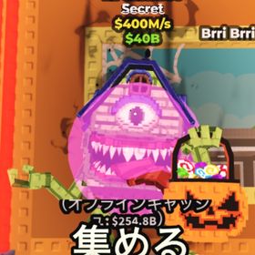 🍬400M 🍬 La Casa Boo | ロブロックス(ROBLOX)のアカウントデータ、RMTの販売・買取一覧