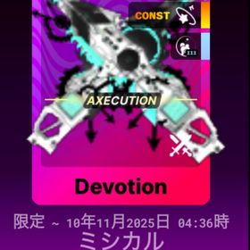 ロブロックス デスボール武器 | ロブロックス(ROBLOX)のアカウントデータ、RMTの販売・買取一覧