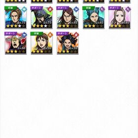 キングダム頂天 引退 | キングダム 頂天のアカウントデータ、RMTの販売・買取一覧