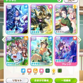 US1作成可能！最強SSR3枚完凸 ジュエル大量 | ウマ娘のアカウントデータ、RMTの販売・買取一覧