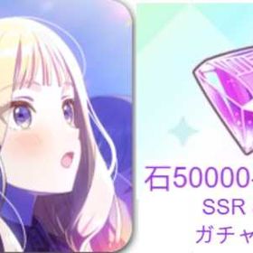 即日対応 SSR十王星南［Campus mode!!］ +石垢 | 学園アイドルマスター(学マス)のアカウントデータ、RMTの販売・買取一覧