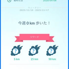 引退垢 強ポケ多数 | ポケモンGOのアカウントデータ、RMTの販売・買取一覧