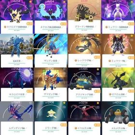 🌟超レア2016年作成💙ミュウツー100×3・ネクロズマW100・メガ三神色違い！ | ポケモンGOのアカウントデータ、RMTの販売・買取一覧