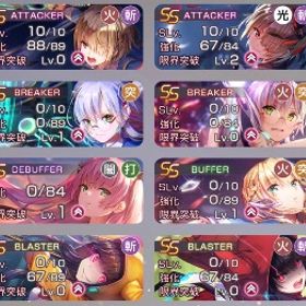 ユニゾン山脇 可憐 完凸 引退 石130000 Tier0 エンジェルビーツコンプ | ヘブバン(ヘブンバーンズレッド)のアカウントデータ、RMTの販売・買取一覧