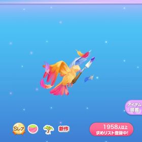 世界に描かれてゆく鳥の木 | ポケコロのアイテム、RMTの販売・買取一覧