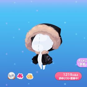 一点300円秘密を知る狼のフーディ | ポケコロのアイテム、RMTの販売・買取一覧