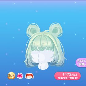 一点400円けろけろシルエットボブ | ポケコロのアイテム、RMTの販売・買取一覧