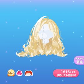 一点350円海賊の美しいブロンドヘア | ポケコロのアイテム、RMTの販売・買取一覧