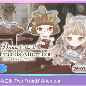 🧸ガチャプレ💕7＋1回 2100ドナ 1回=460円💕Drops.ft ねこ助🧸🌟 | ポケコロのアイテム、RMTの販売・買取一覧