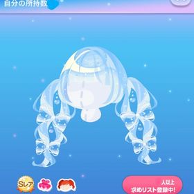 ピンクデコラツイン | ポケコロのアイテム、RMTの販売・買取一覧