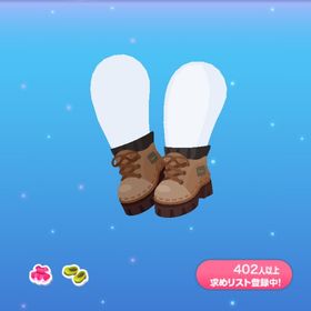 Lean 1点250円トレッキングブーツ_br | ポケコロのアイテム、RMTの販売・買取一覧