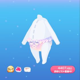 クロノミラージュパンツ | ポケコロのアイテム、RMTの販売・買取一覧