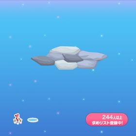 インテ Lean1点300円和風石畳ラグ | ポケコロのアイテム、RMTの販売・買取一覧