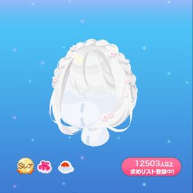 花咲く祝福の天使エクステ | ポケコロのアイテム、RMTの販売・買取一覧