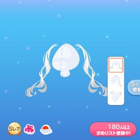 夏の想い出デートエクステ | ポケコロのアイテム、RMTの販売・買取一覧